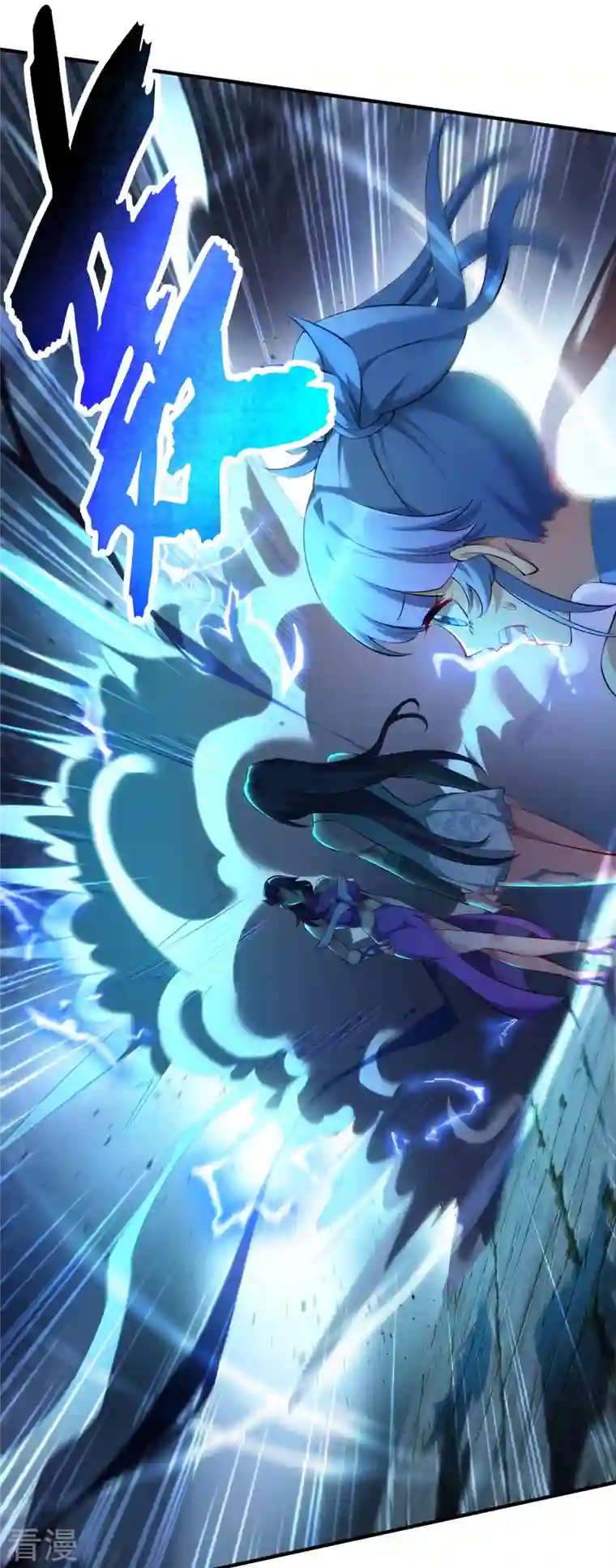 萝莉师父奶我一口天下无敌第18话 以牙还牙