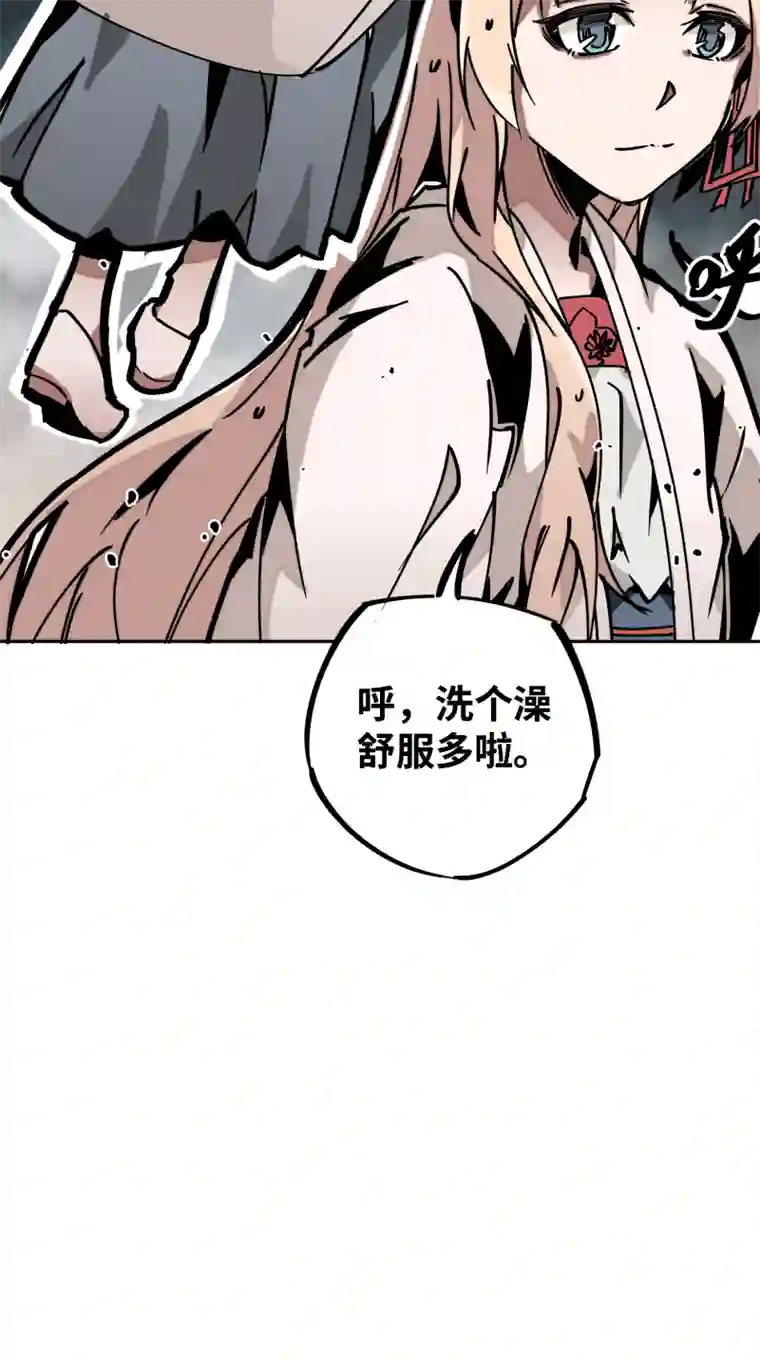 术阵无双第二十九话 防备