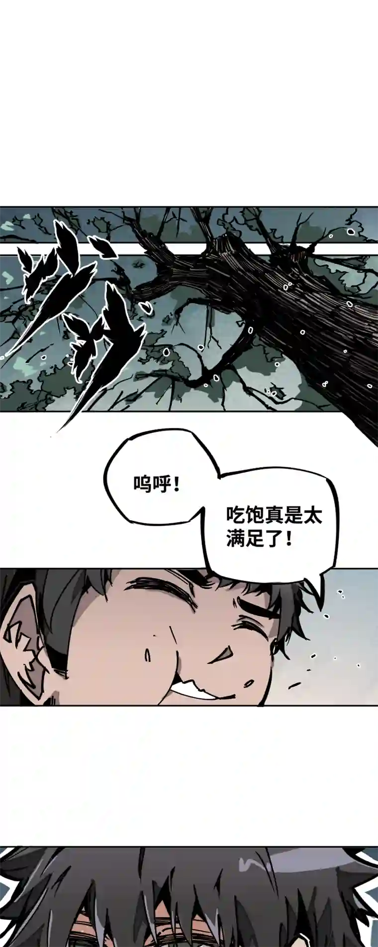 术阵无双第二十九话 防备