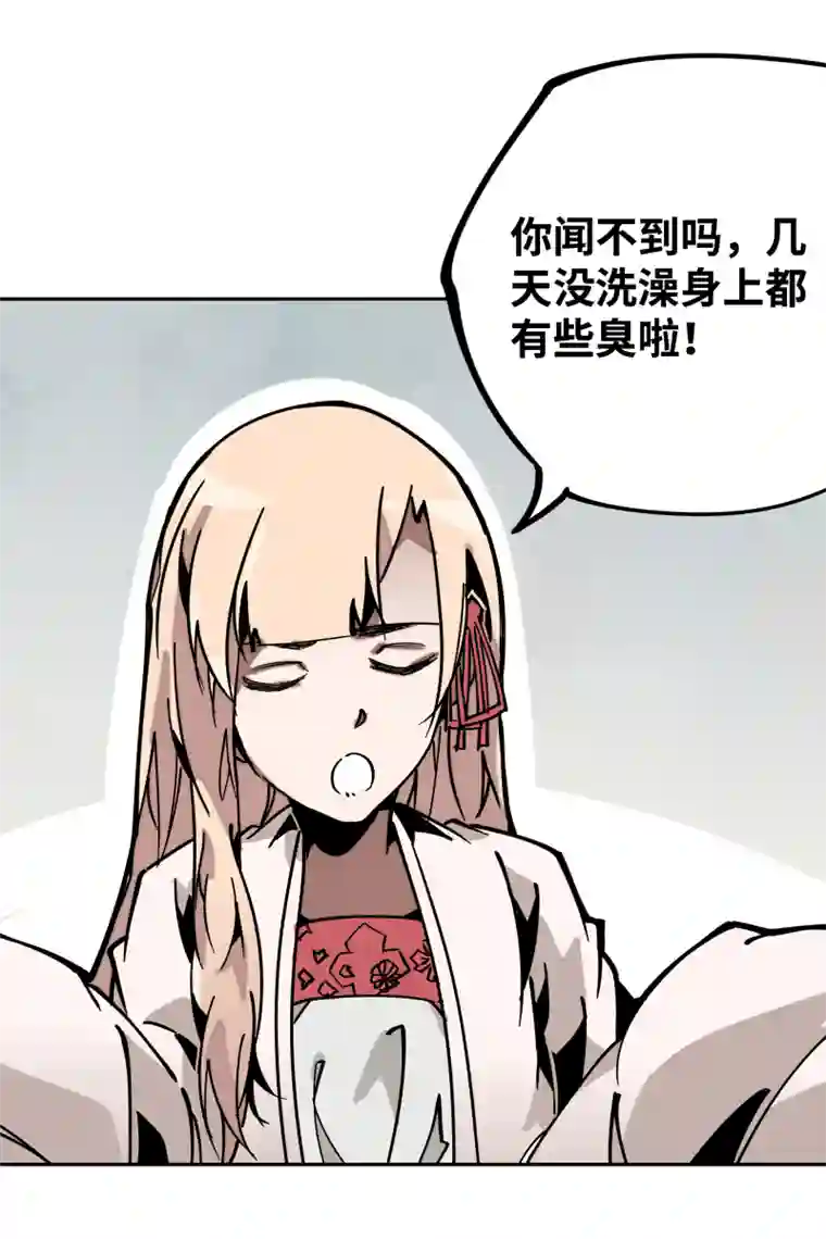 术阵无双第二十九话 防备