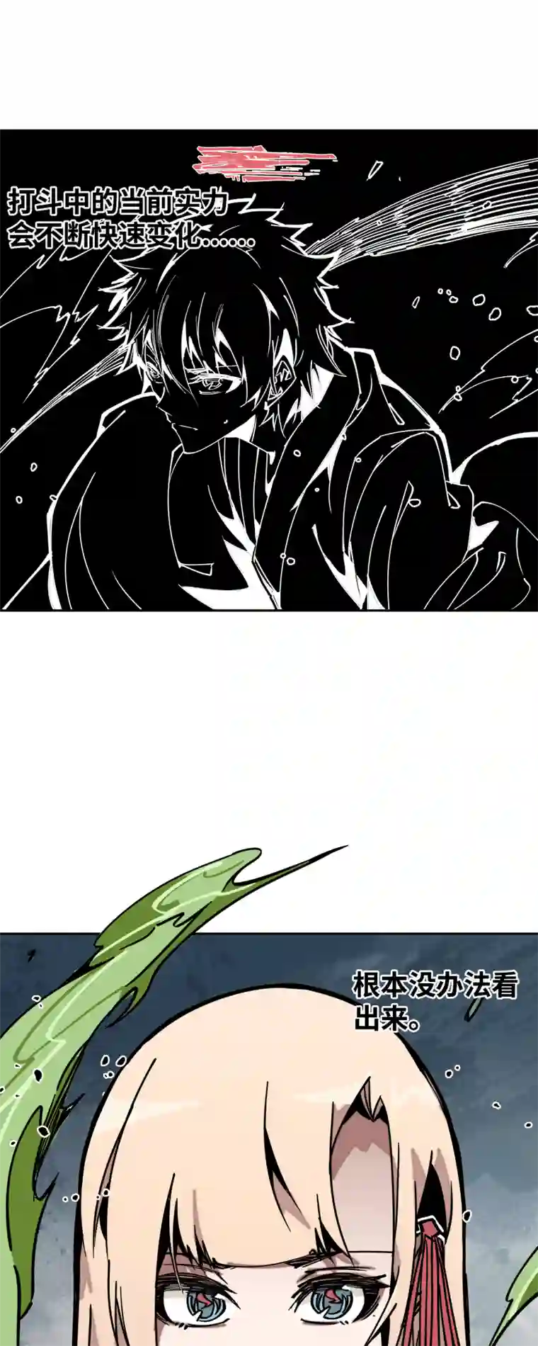 术阵无双第三十话 配合