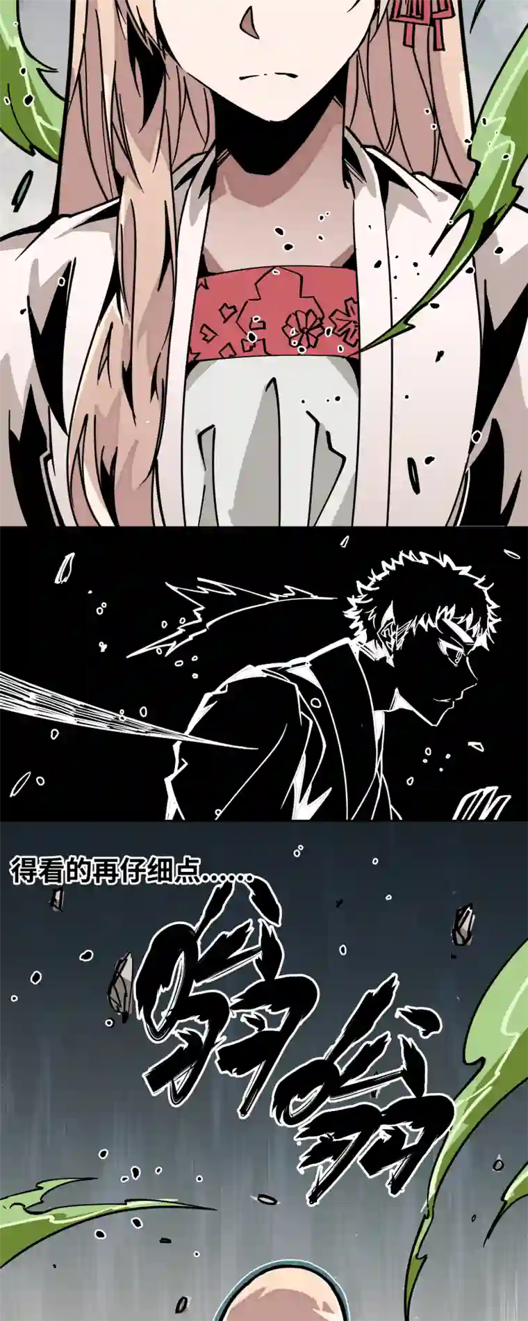 术阵无双第三十话 配合