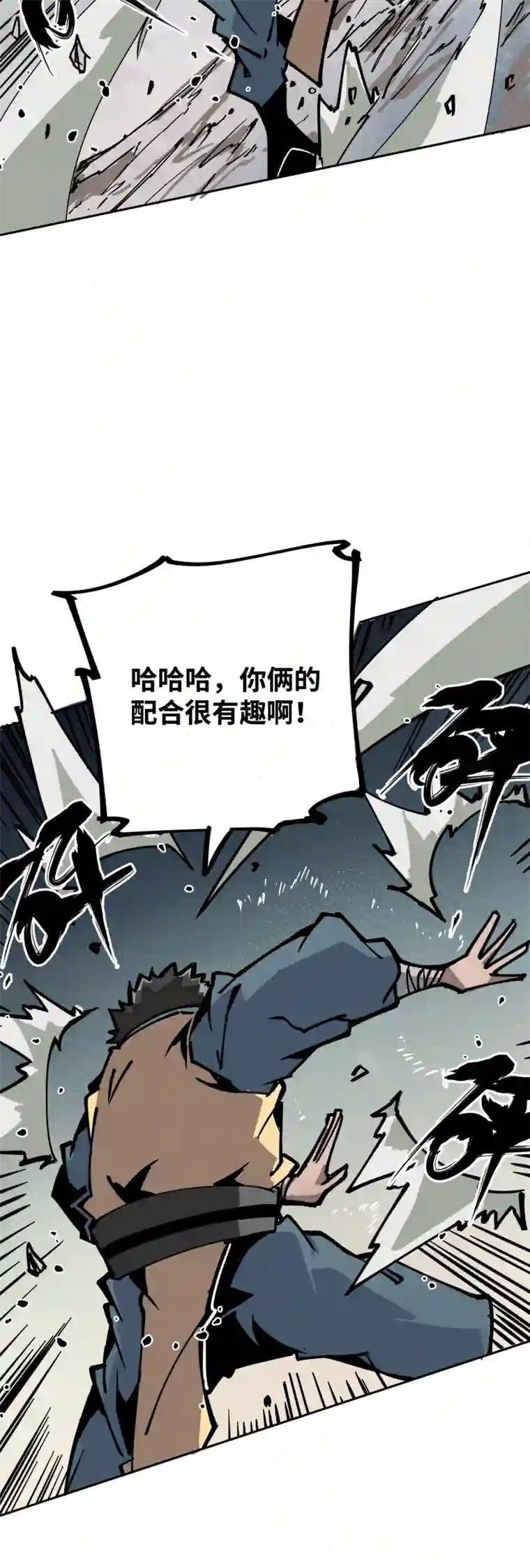 术阵无双第三十话 配合