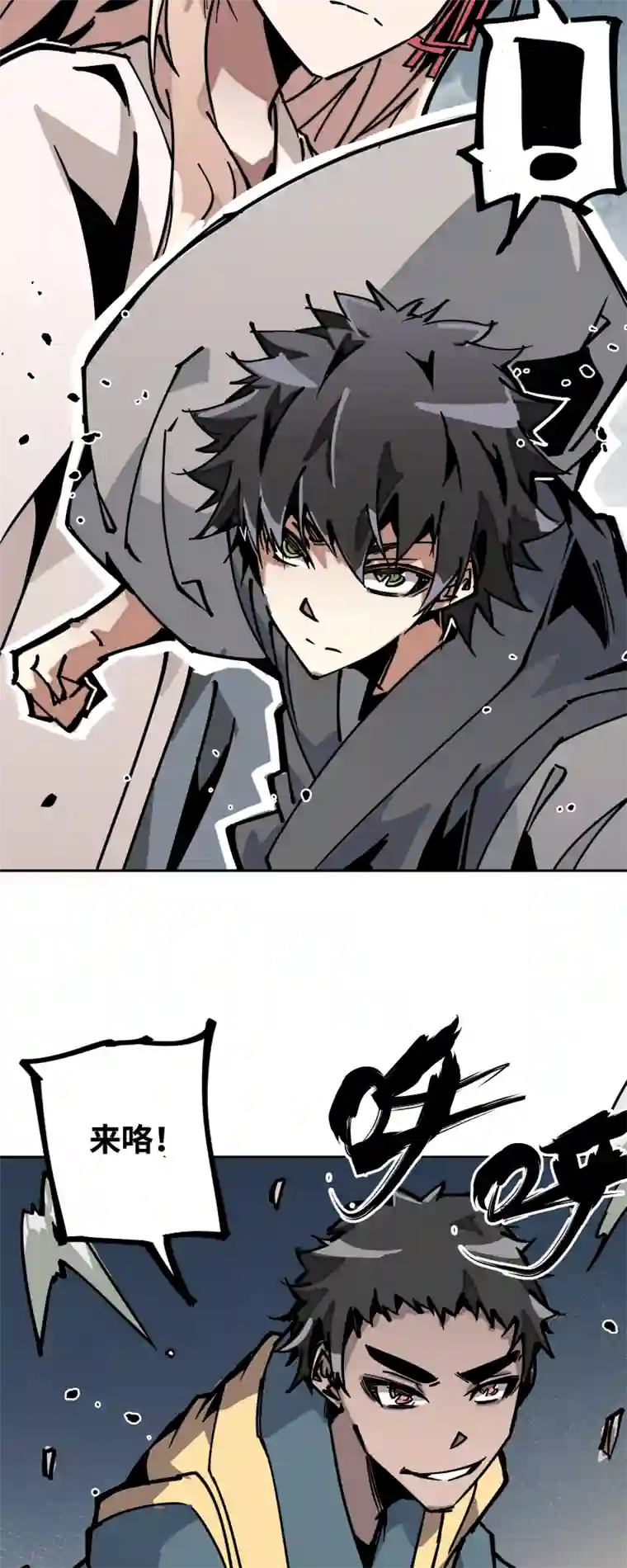 术阵无双第三十话 配合