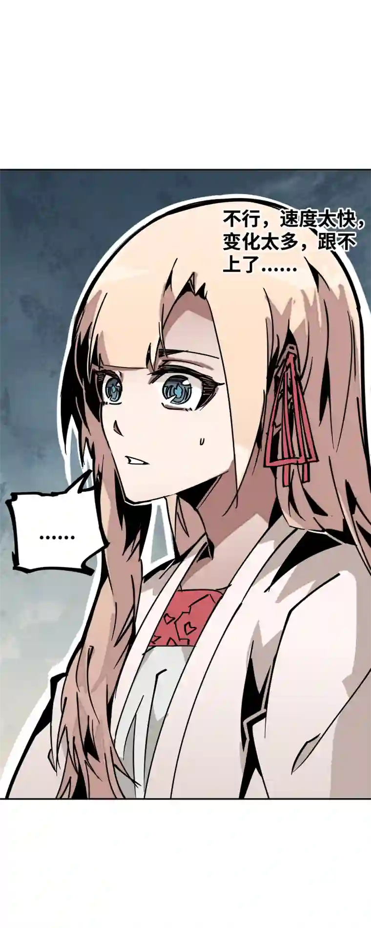 术阵无双第三十话 配合