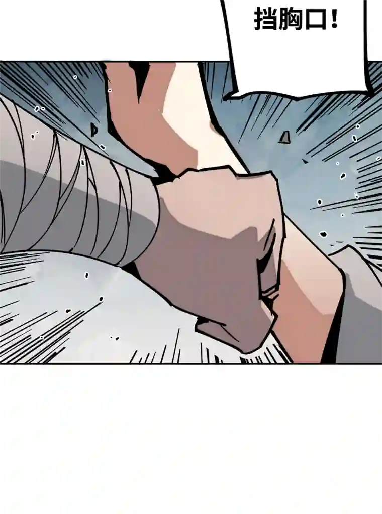 术阵无双第三十话 配合