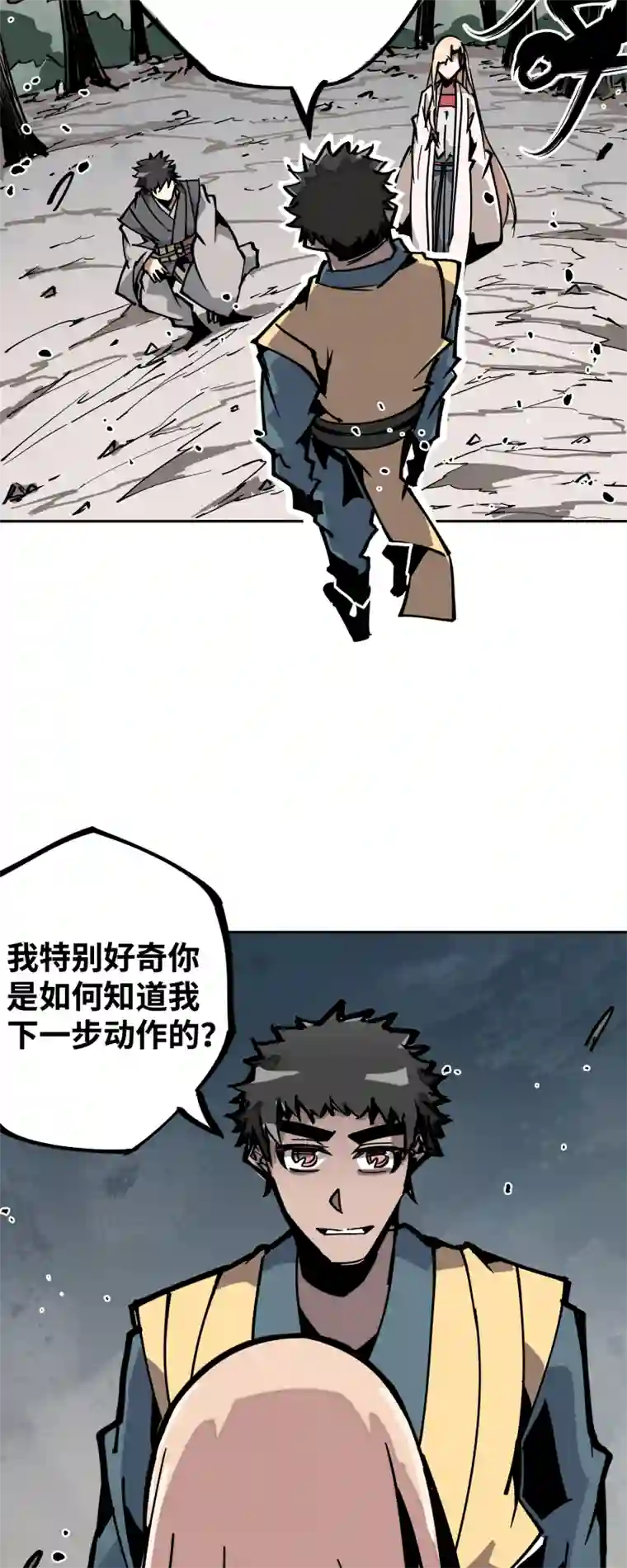 术阵无双第三十话 配合