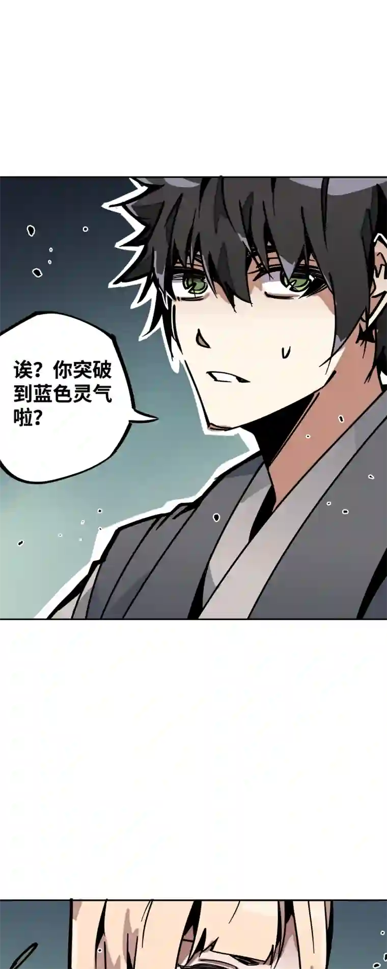 术阵无双第三十话 配合