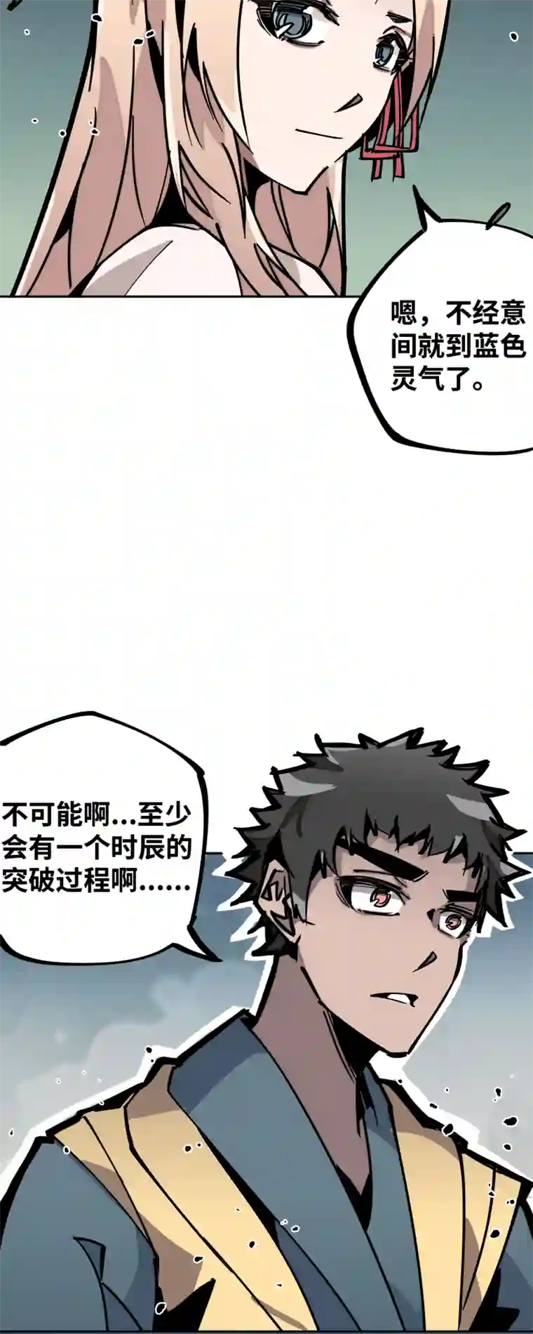 术阵无双第三十话 配合