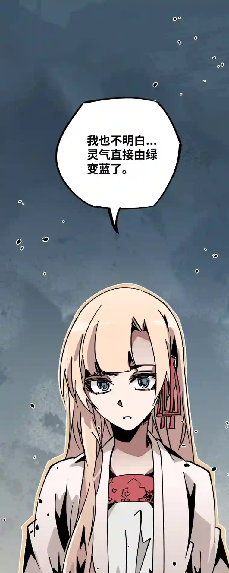 术阵无双第三十话 配合