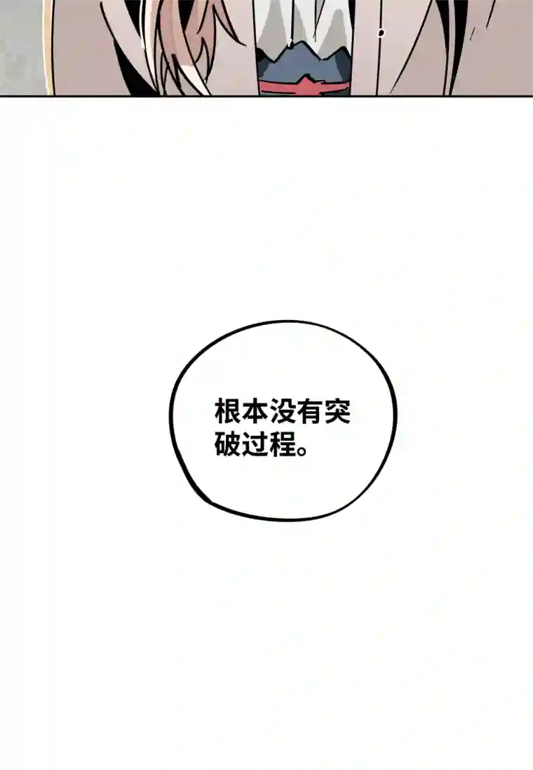 术阵无双第三十话 配合