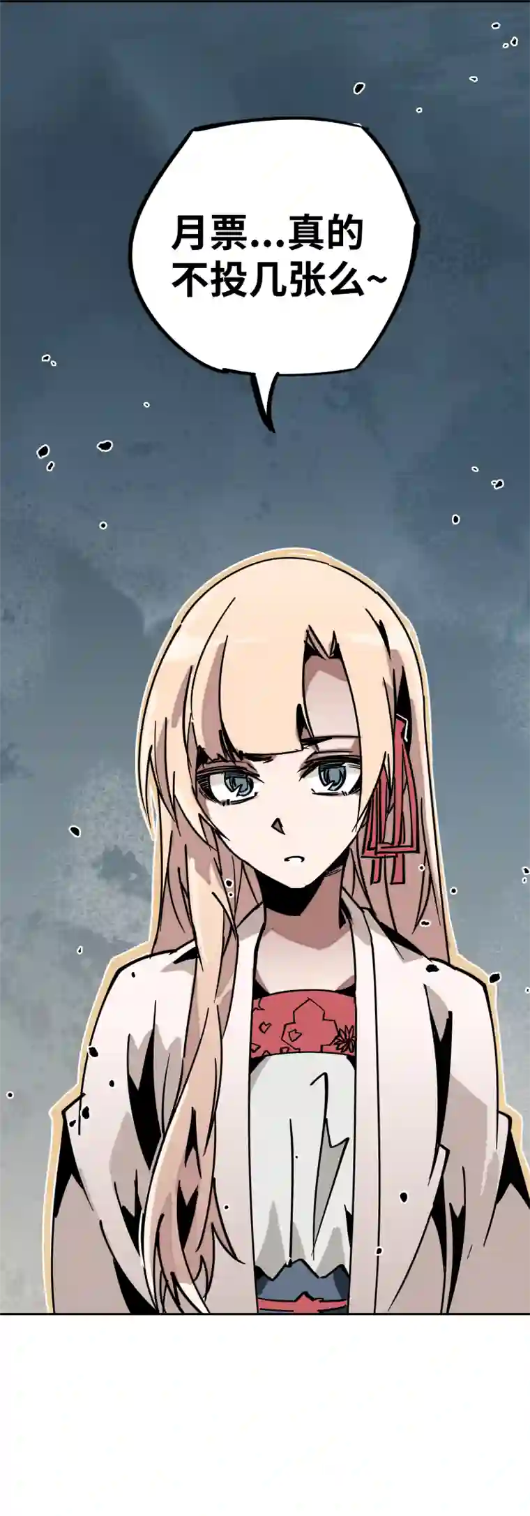 术阵无双第三十话 配合