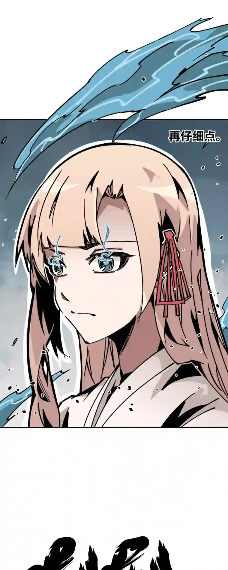 术阵无双第三十话 配合