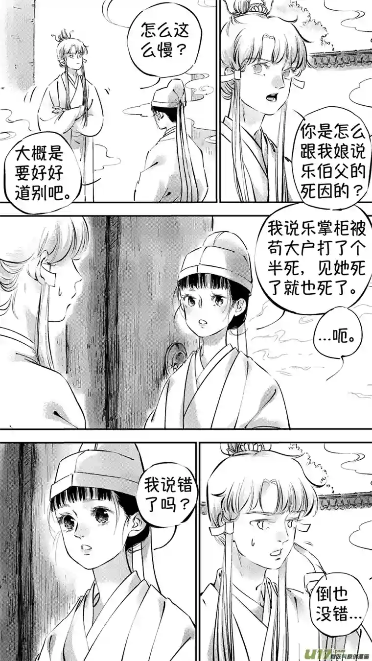 尚善报庙12