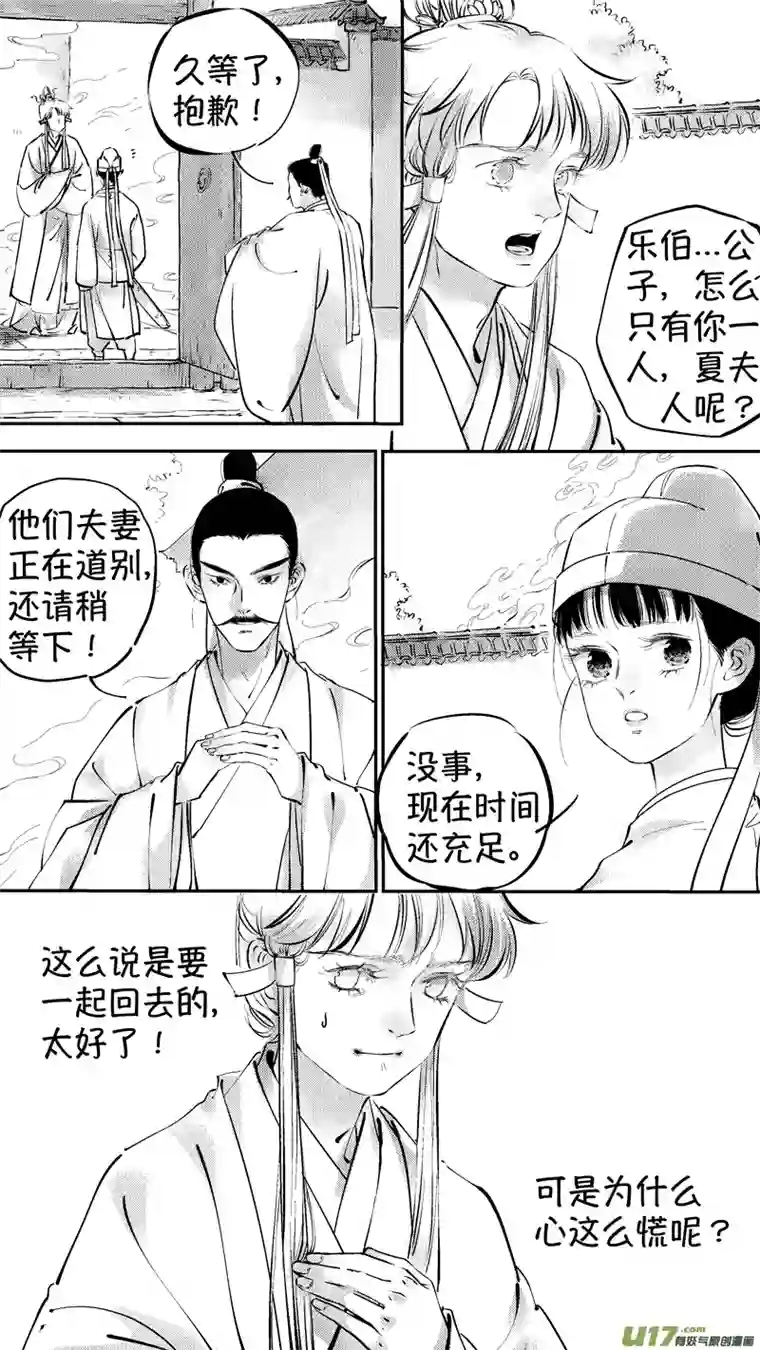 尚善报庙12