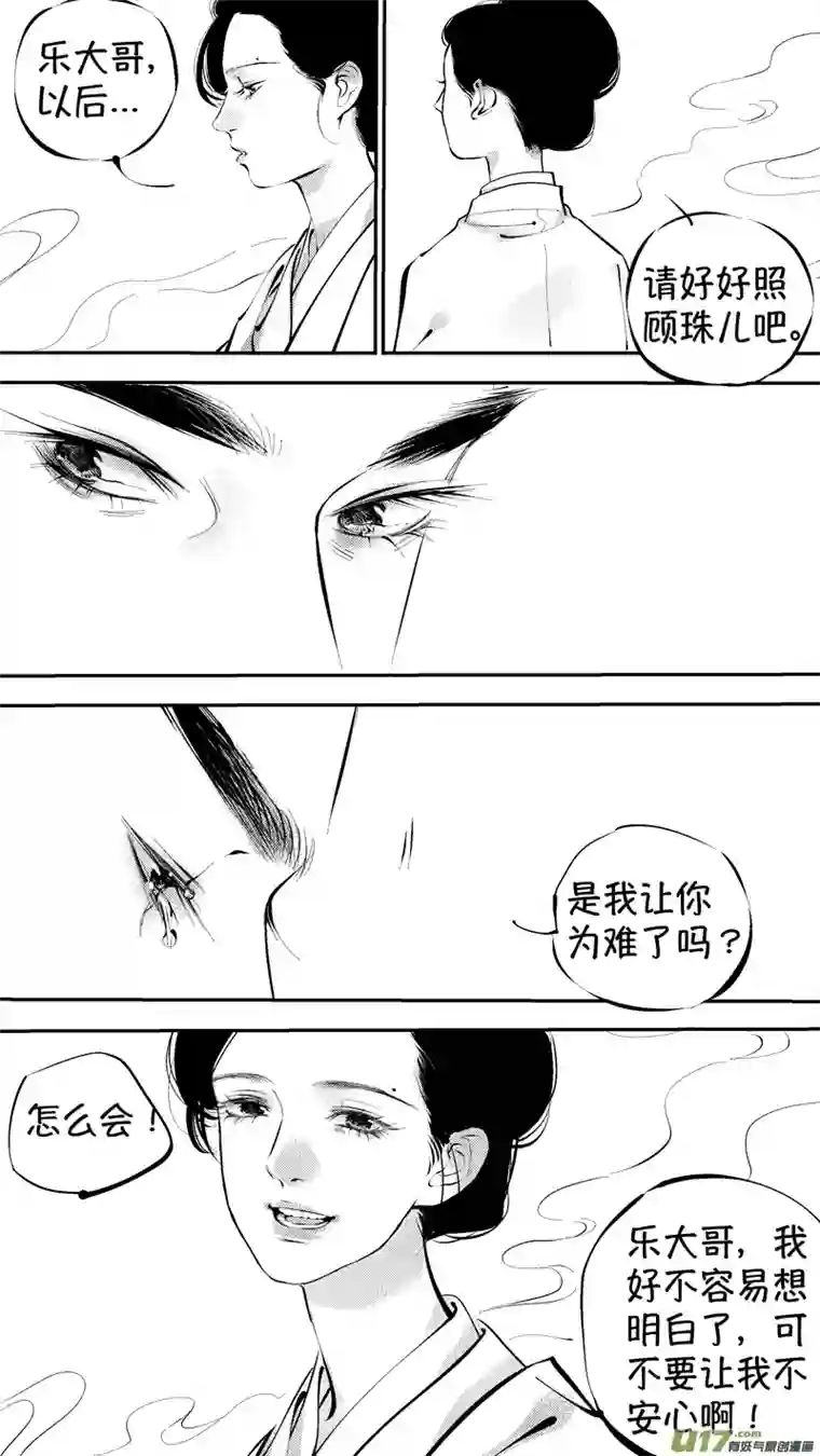 尚善报庙12