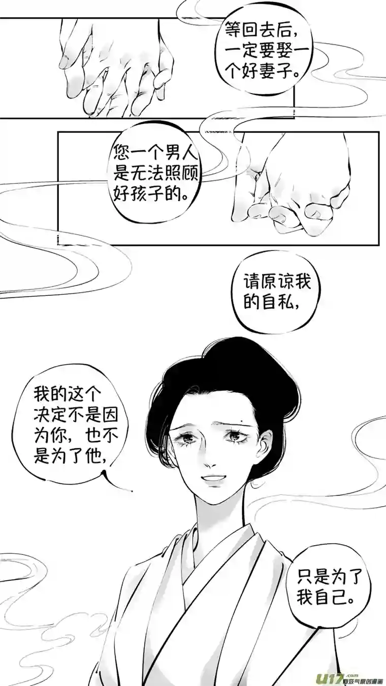 尚善报庙12
