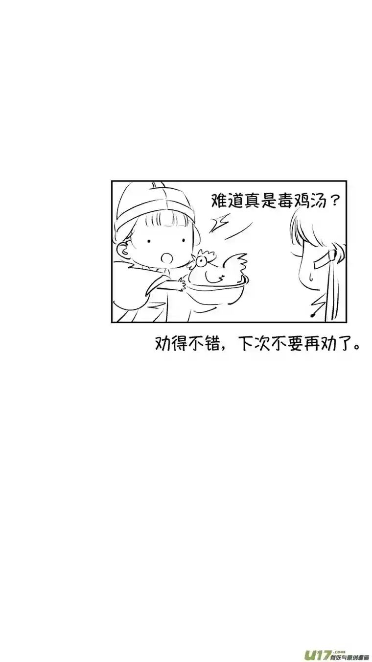 尚善报庙12
