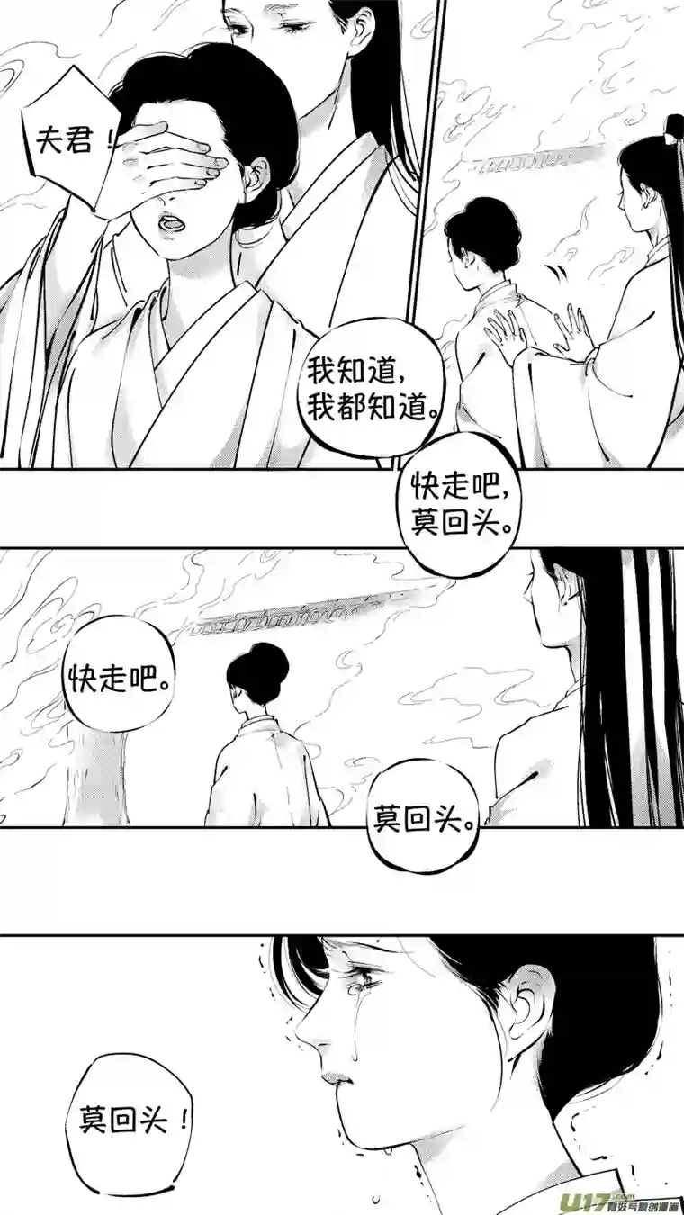 尚善报庙12
