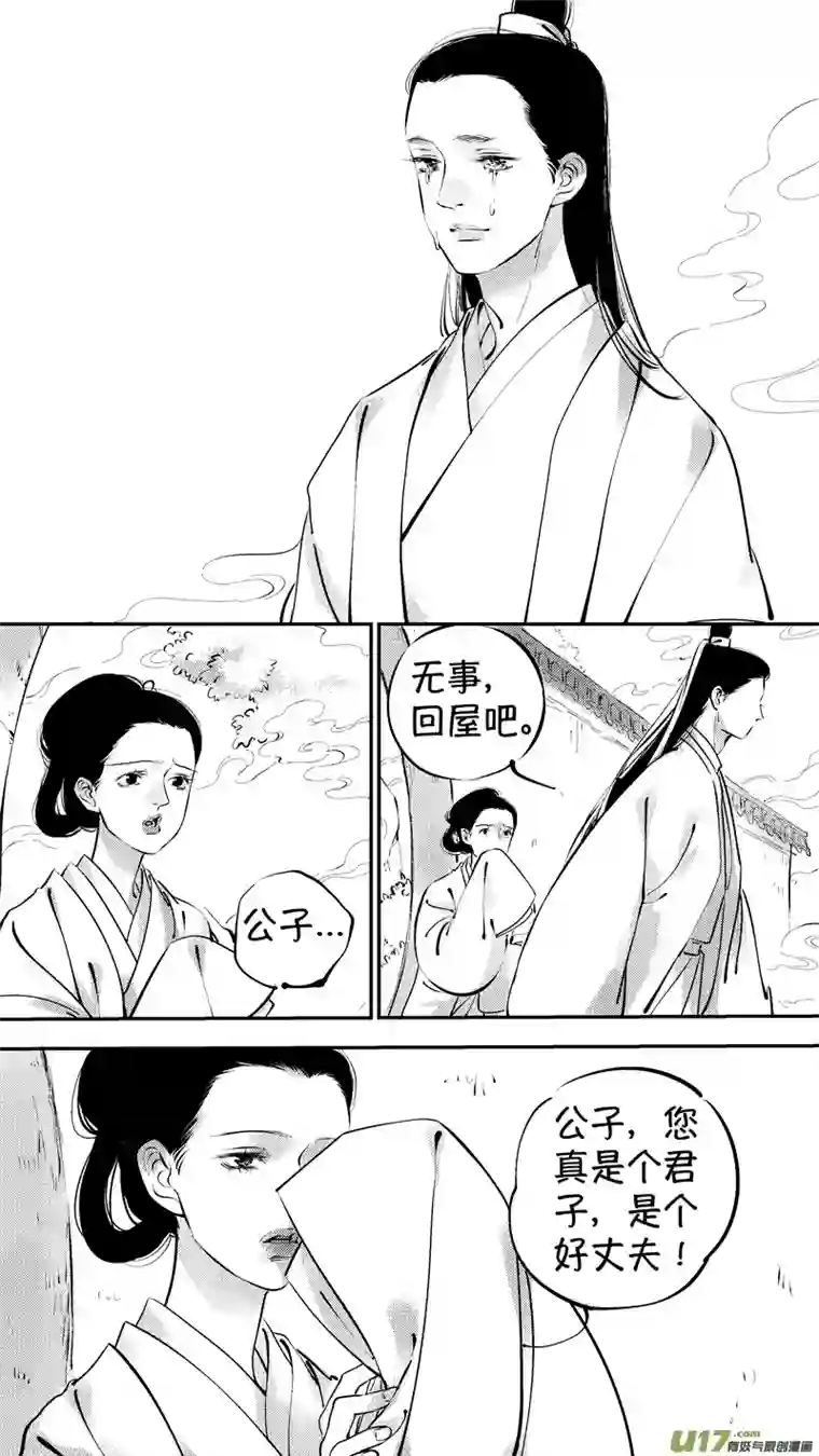 尚善报庙12