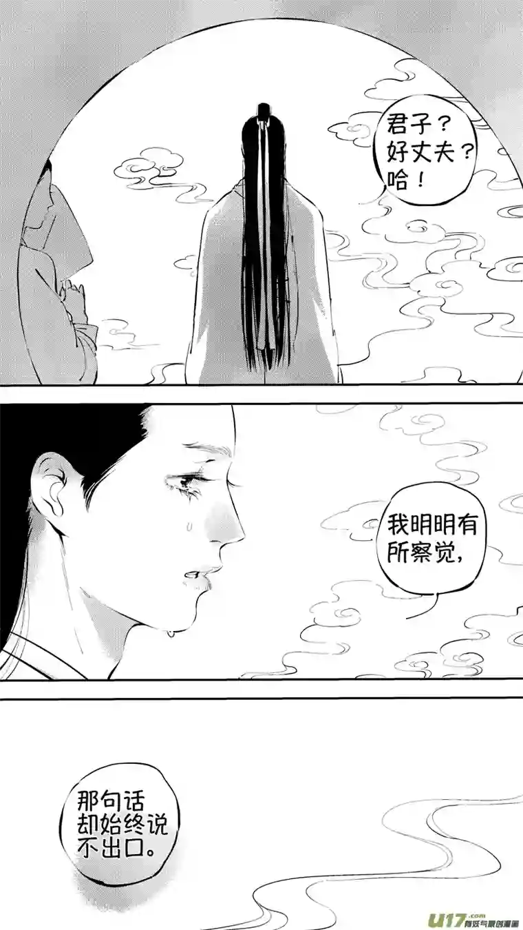尚善报庙12