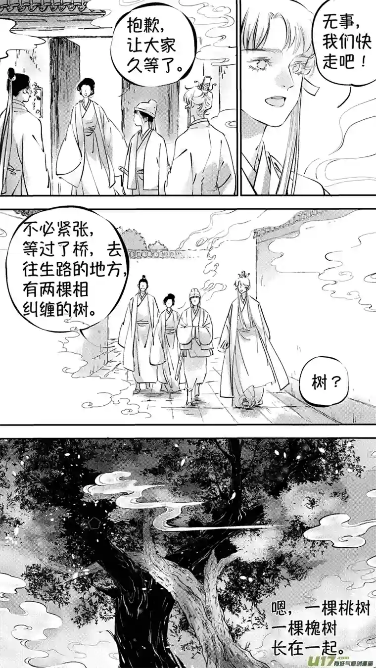尚善报庙12