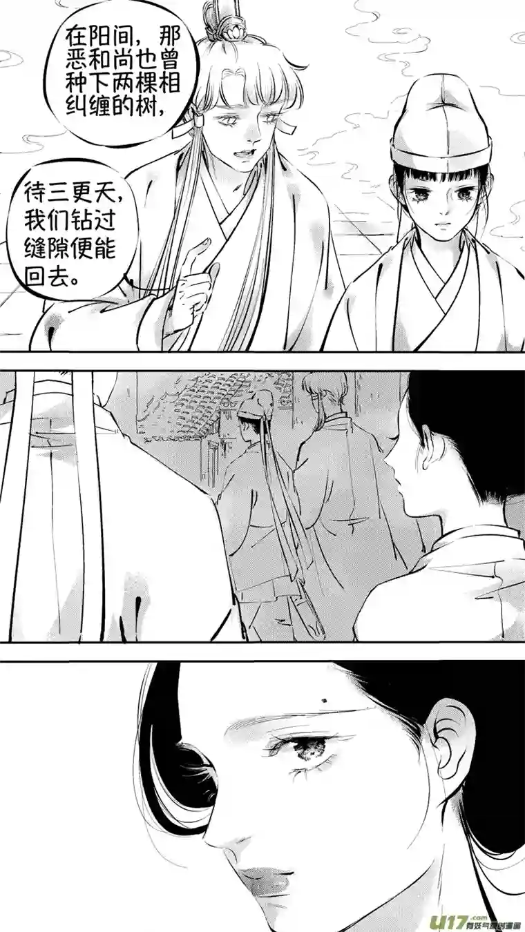 尚善报庙12