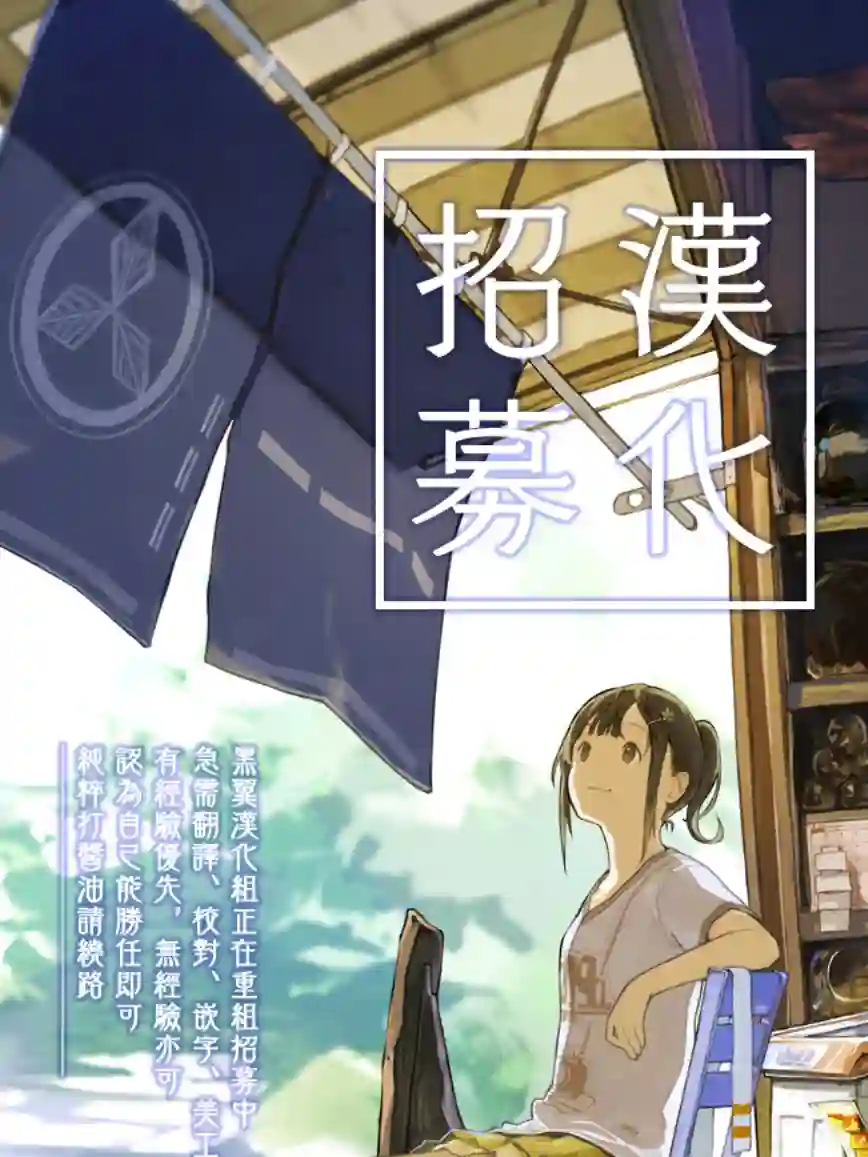 纸袋里的纸山同学第04话