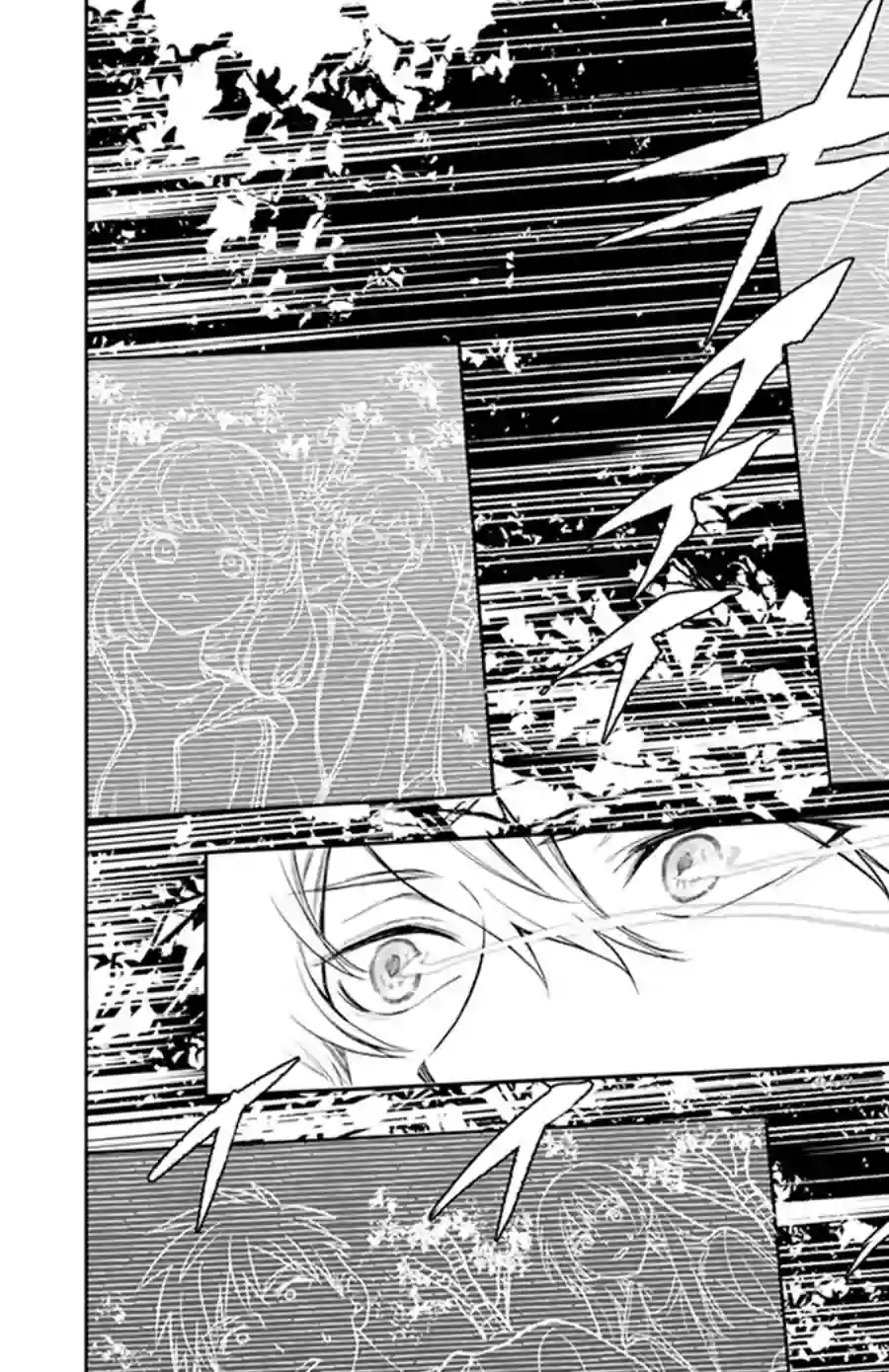 神明学校的差等生第08话