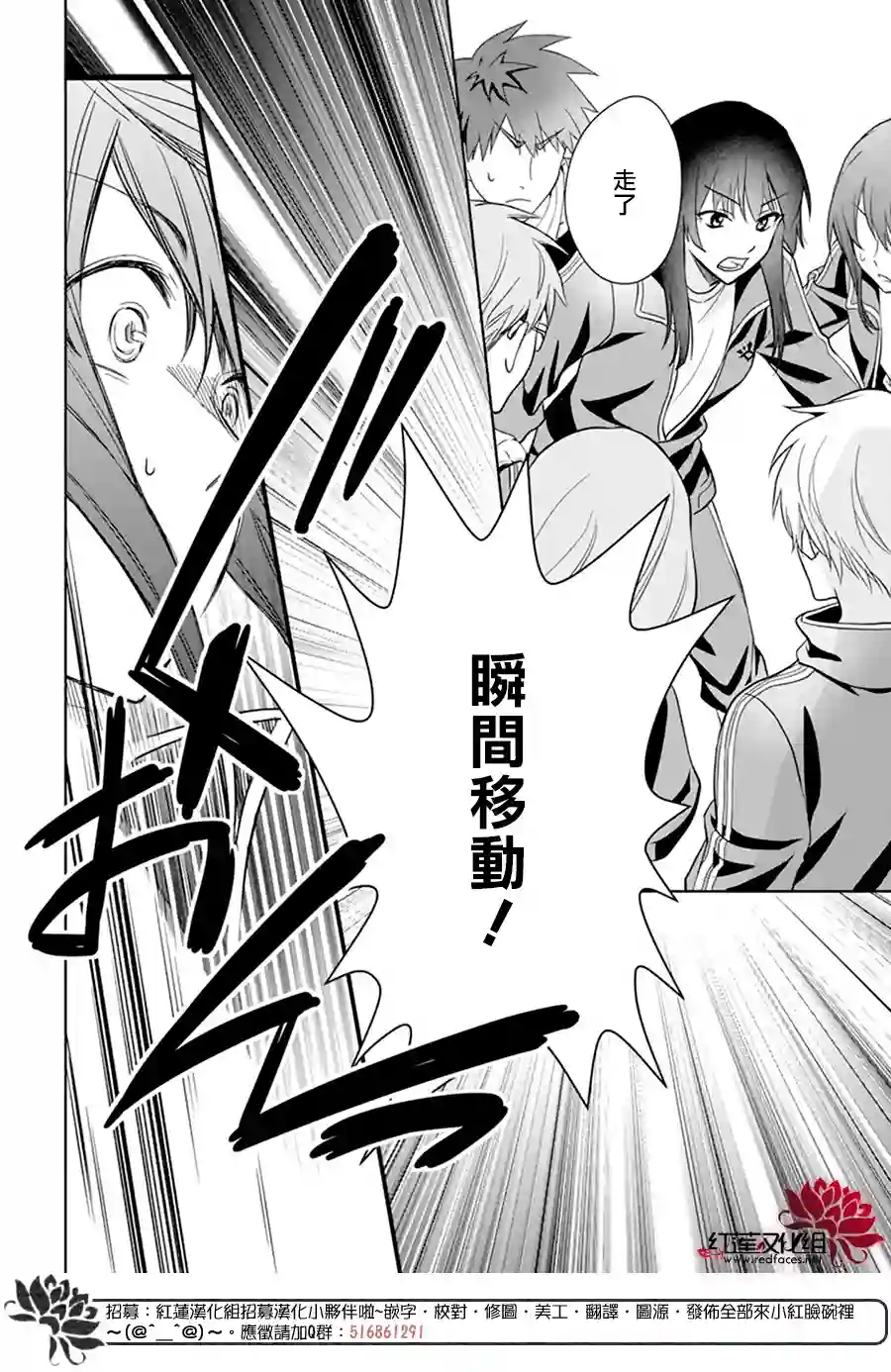 神明学校的差等生第09话