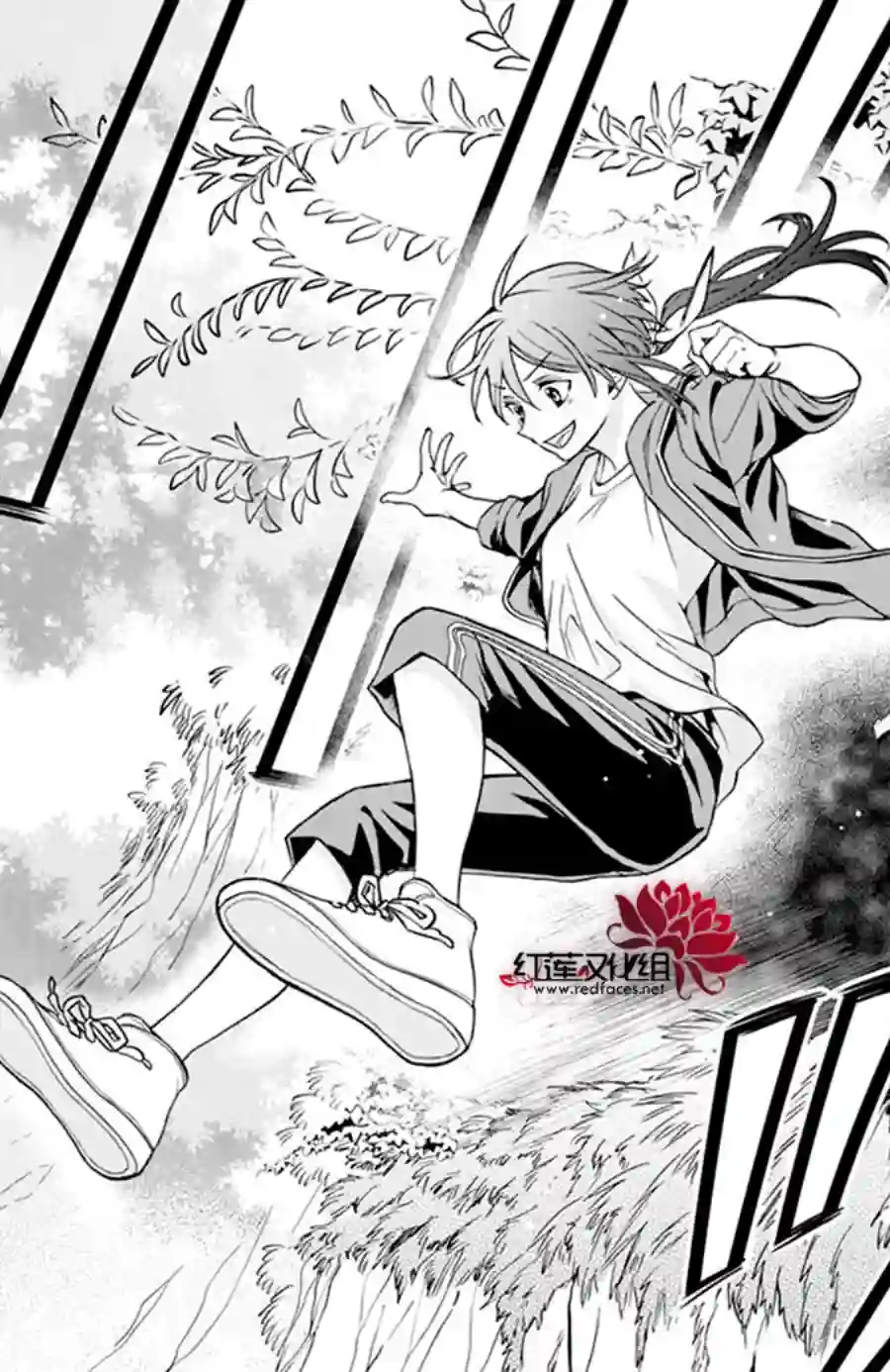 神明学校的差等生第09话