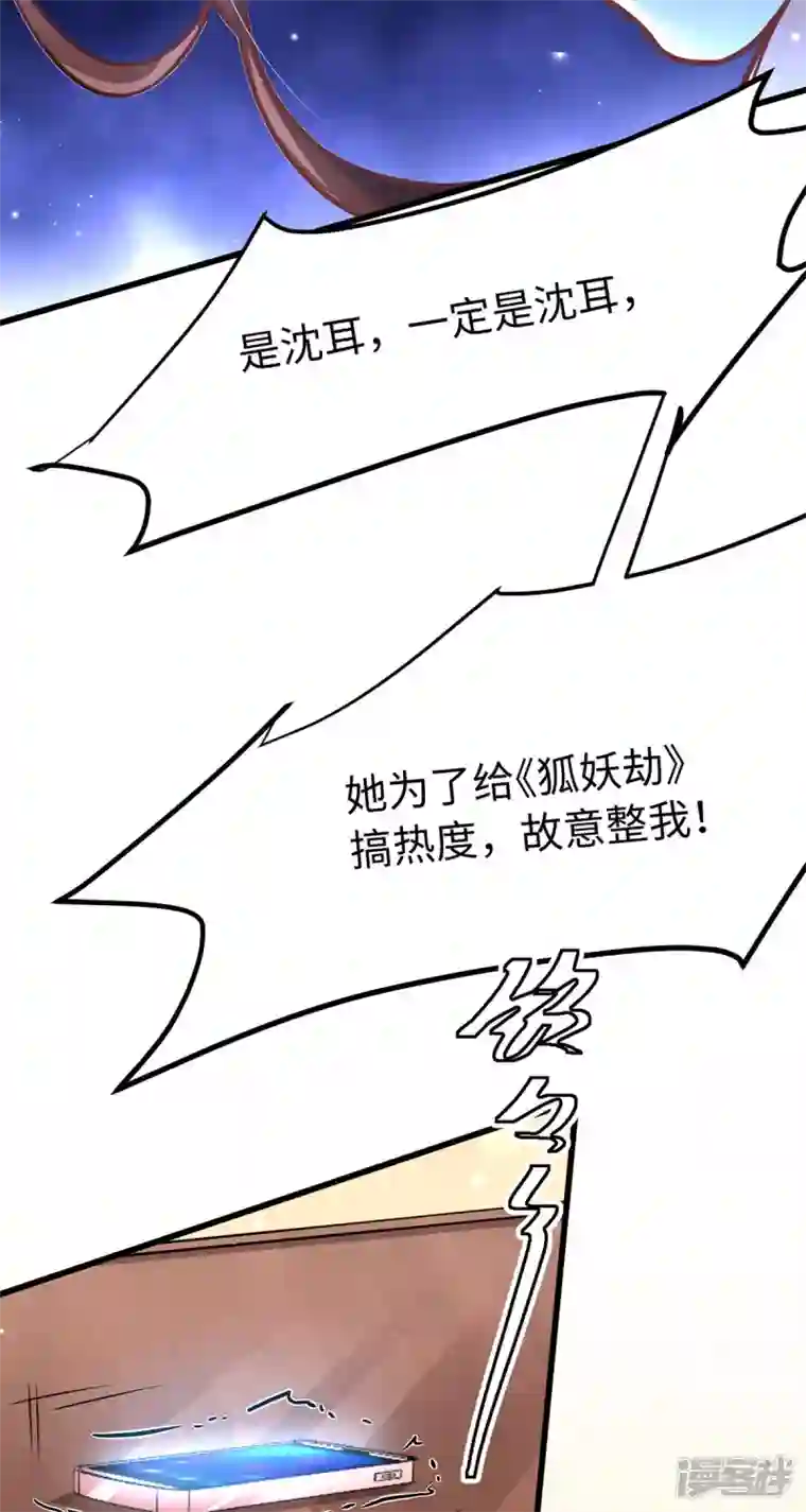 今天又在撩系统第23话 任务完成