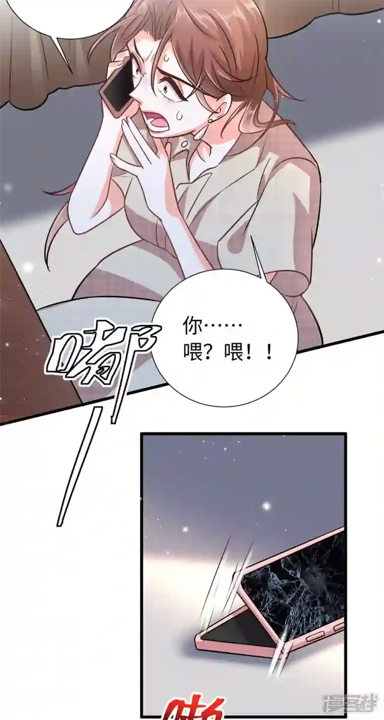 今天又在撩系统第23话 任务完成