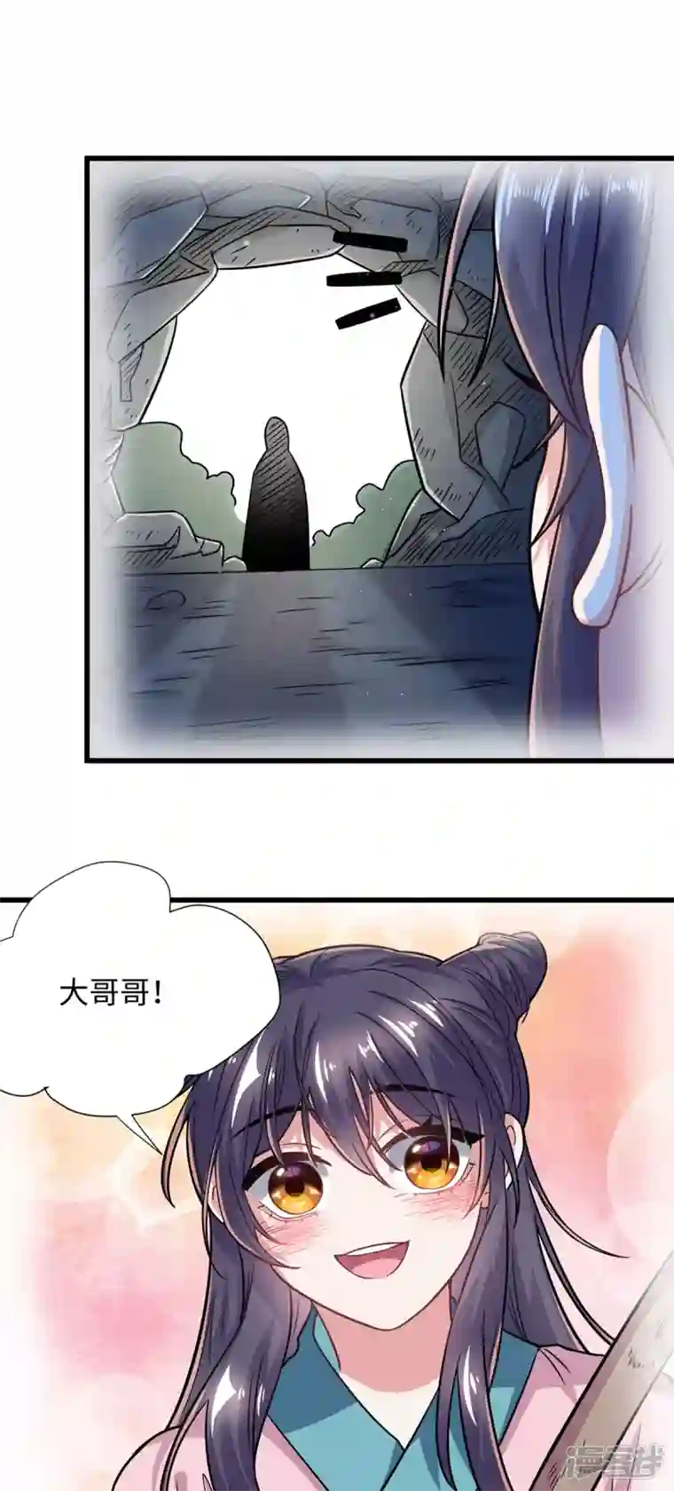 今天又在撩系统第24话 聘儿，有我在