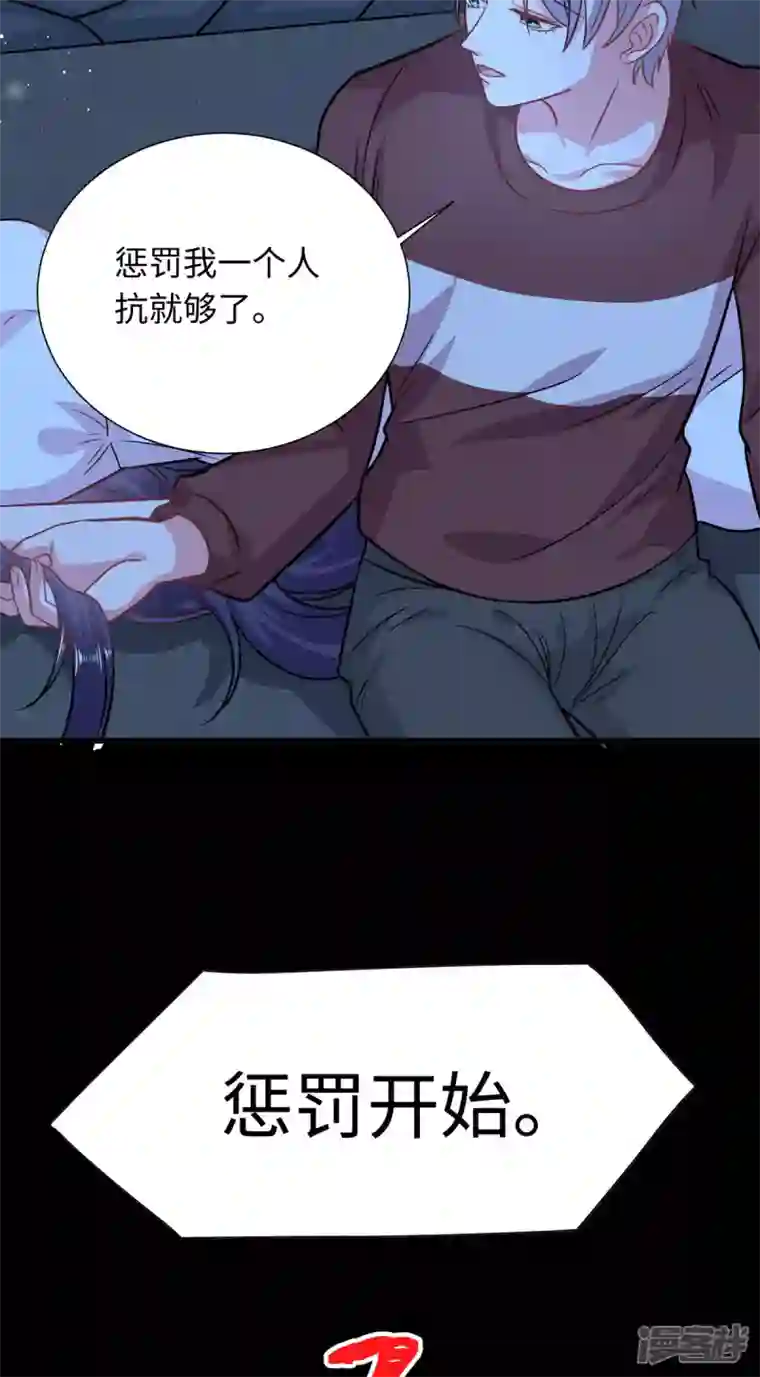今天又在撩系统第24话 聘儿，有我在
