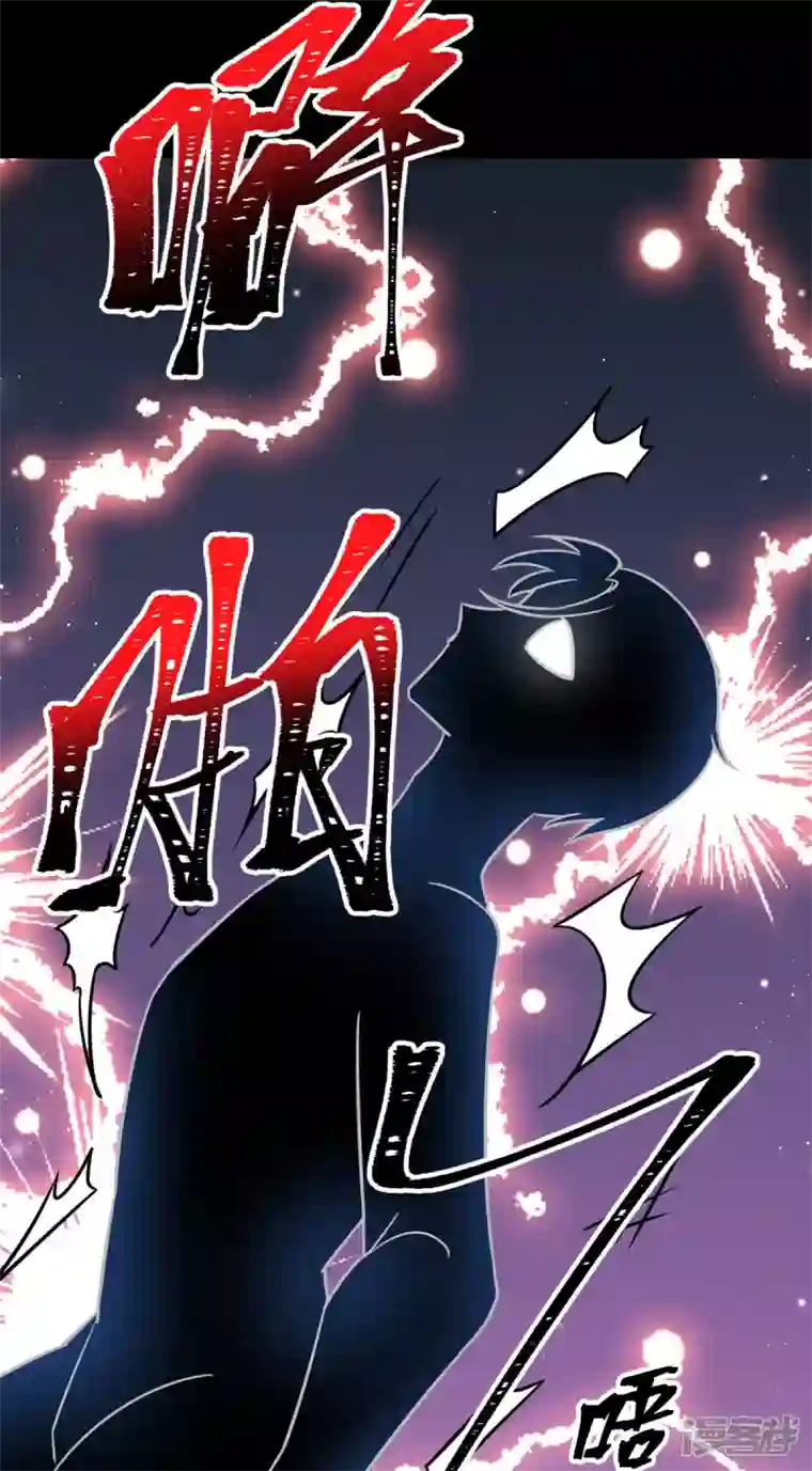 今天又在撩系统第24话 聘儿，有我在