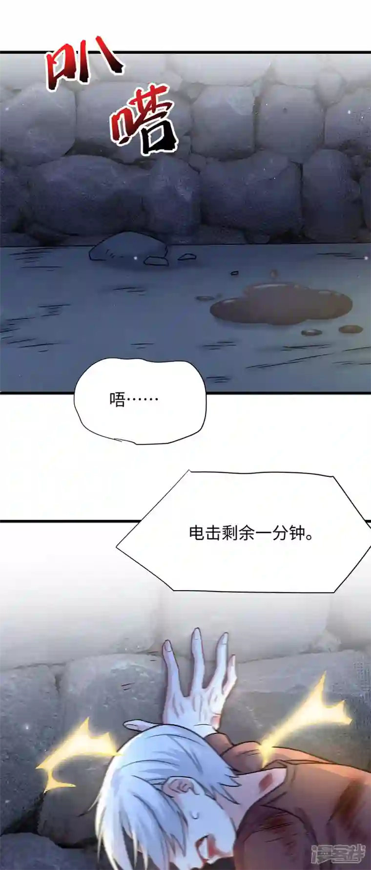 今天又在撩系统第24话 聘儿，有我在