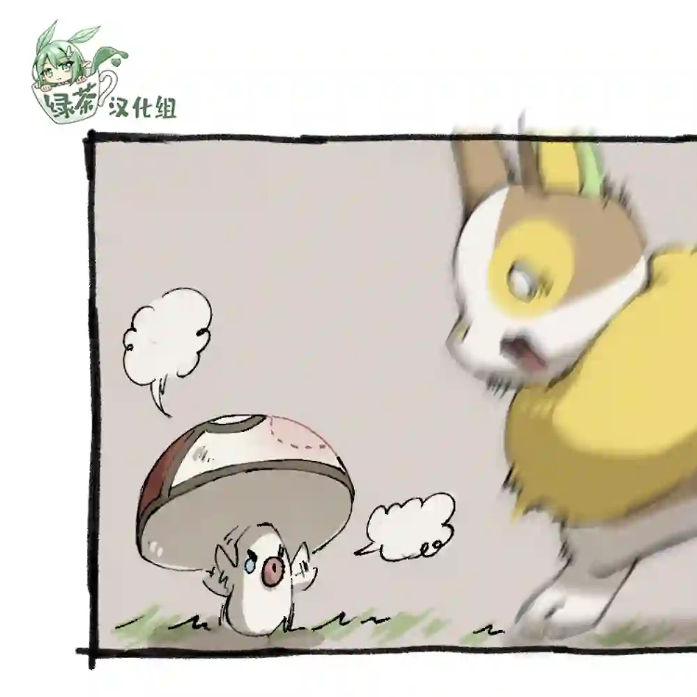 和来电汪一起住的人的自言自语第07话
