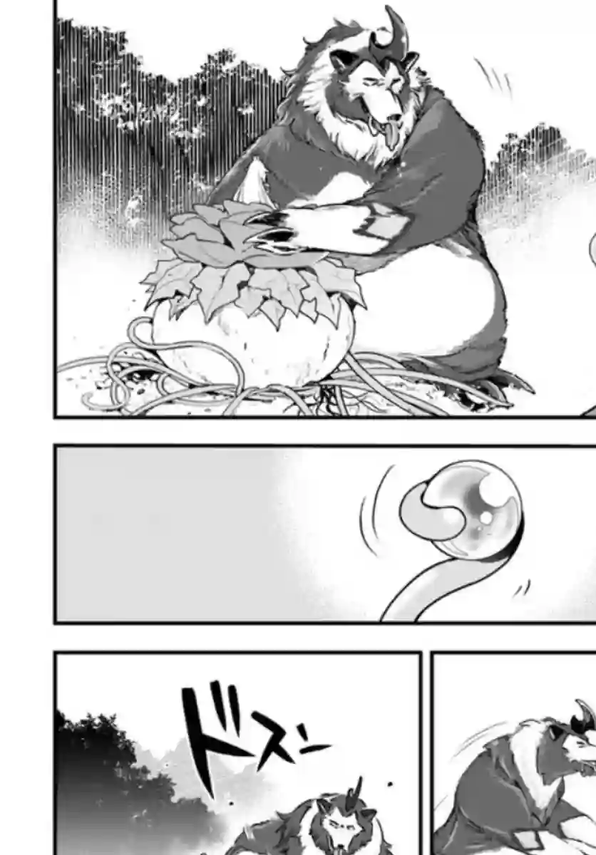 转生花妖族日记第06话