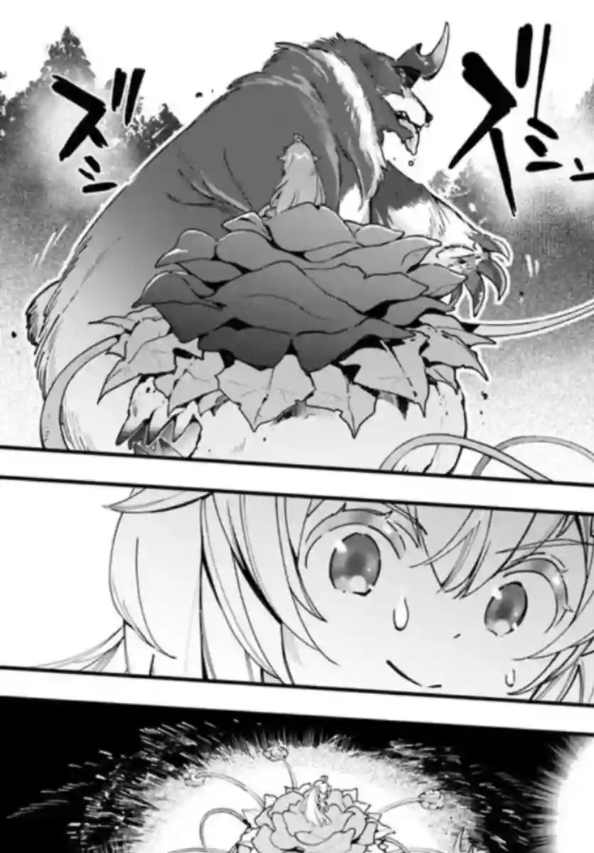 转生花妖族日记第06话