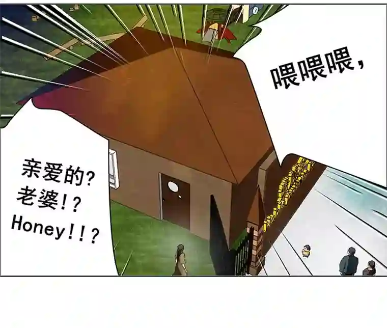 穿越之哑巴王爷143 蜜月（1）