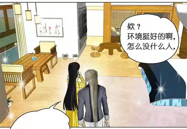 穿越之哑巴王爷143 蜜月（1）