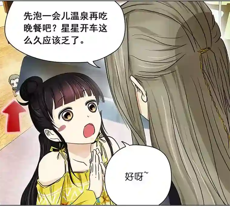 穿越之哑巴王爷143 蜜月（1）