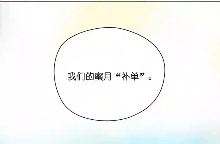 穿越之哑巴王爷143 蜜月（1）