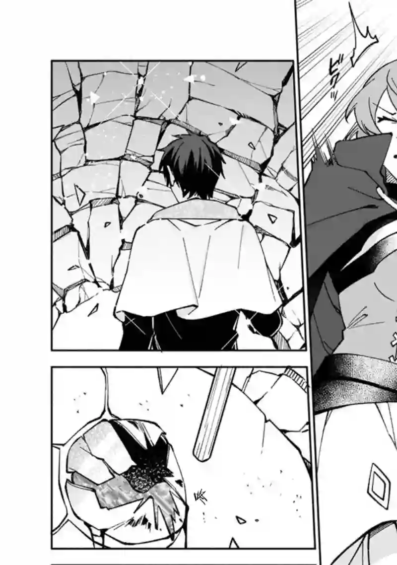 我可爱的双胞胎女儿是贤者第14话