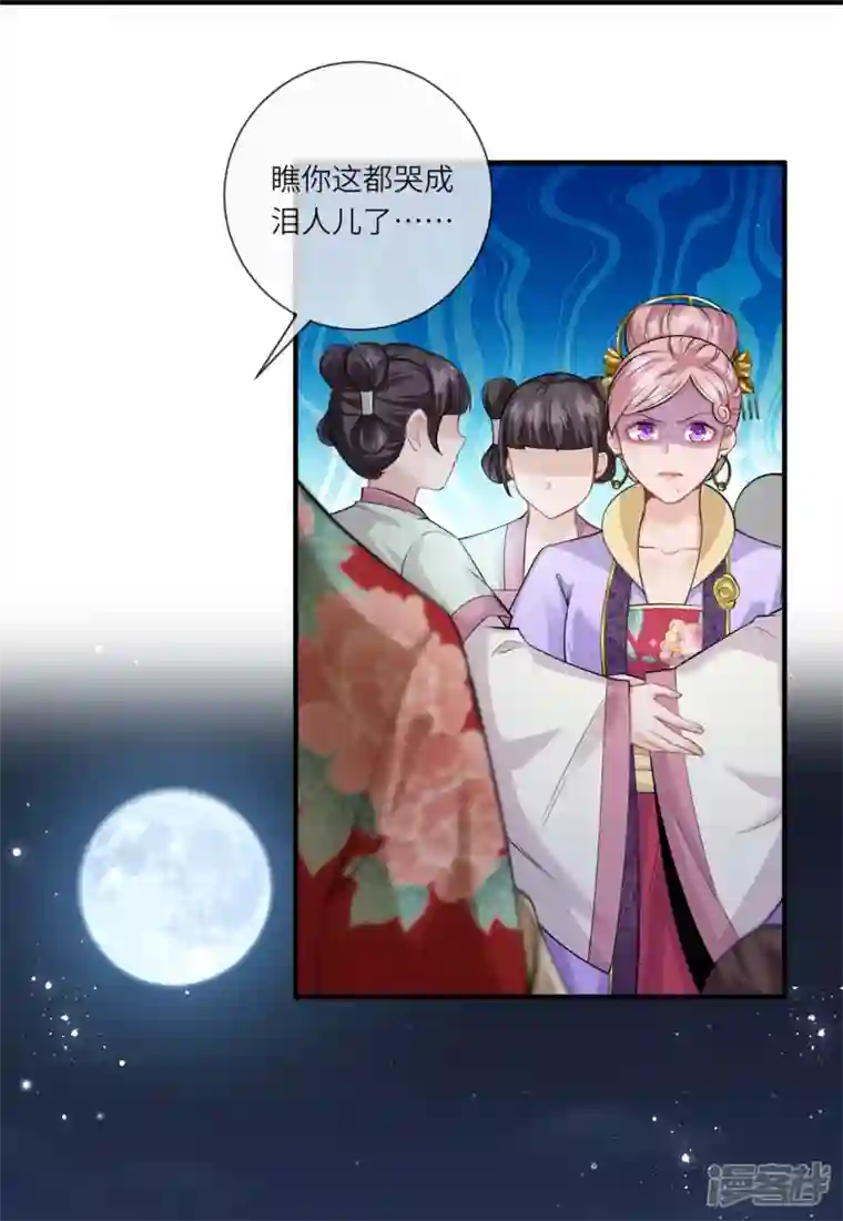 团宠公主三岁半第32话 计划失败了？