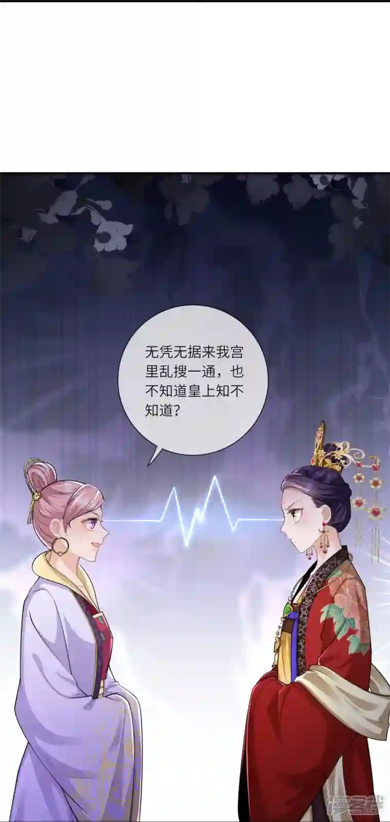 团宠公主三岁半第32话 计划失败了？