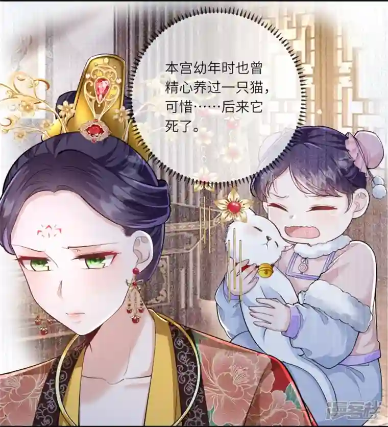 团宠公主三岁半第32话 计划失败了？