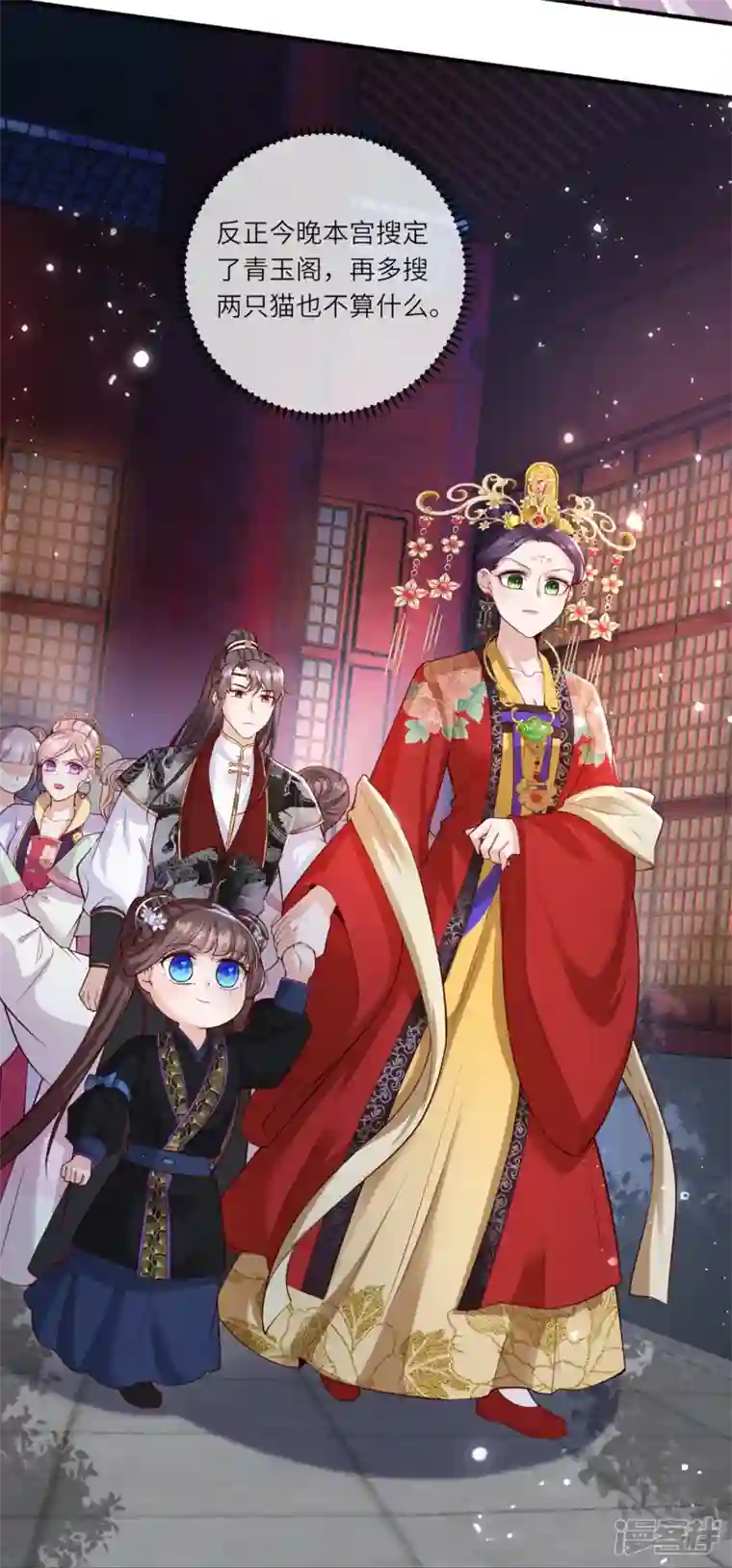 团宠公主三岁半第32话 计划失败了？