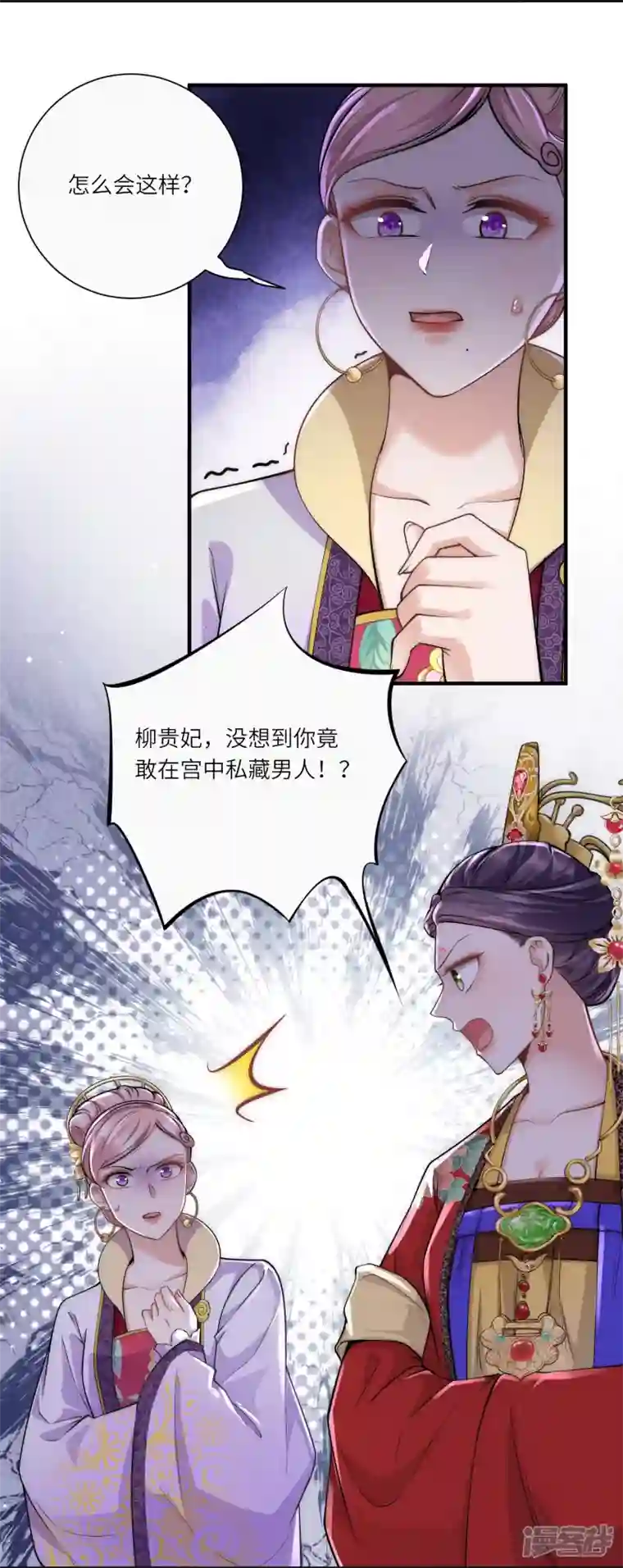 团宠公主三岁半第33话 助攻神宠